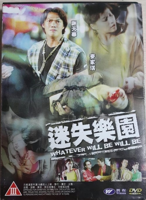 Poster do filme Whatever Will Be Will Be
