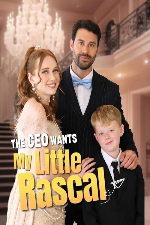 CEO Wants My Little Rascal movie poster