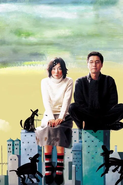 Barking Dogs Never Bite movie poster