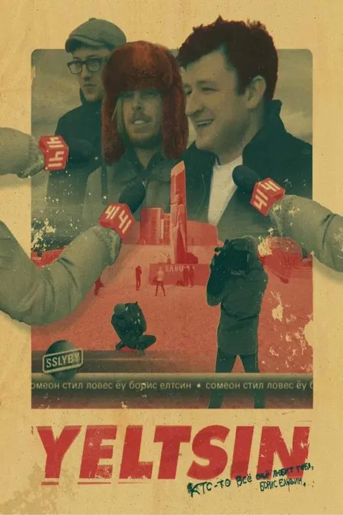 Yeltsin movie poster