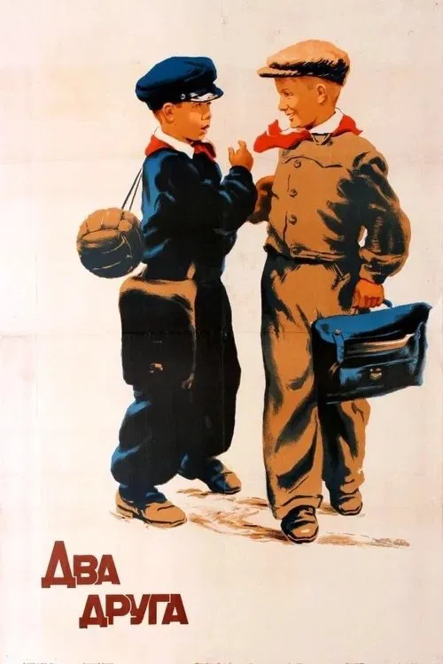 Two Friends movie poster
