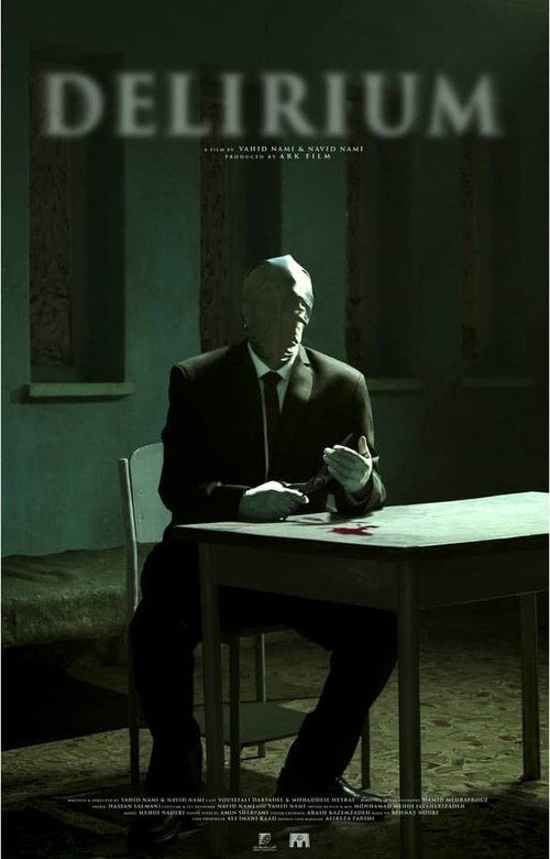 Delirium movie poster