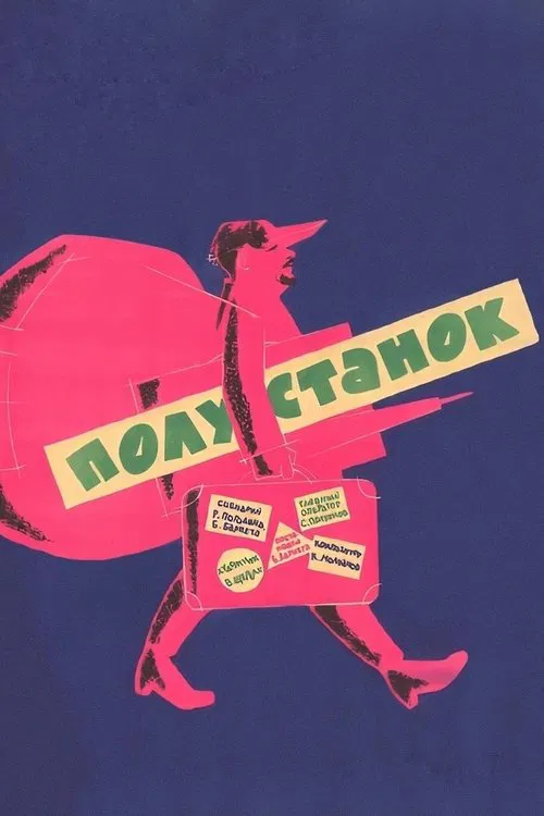 Whistle Stop movie poster