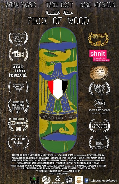 Piece of Wood movie poster