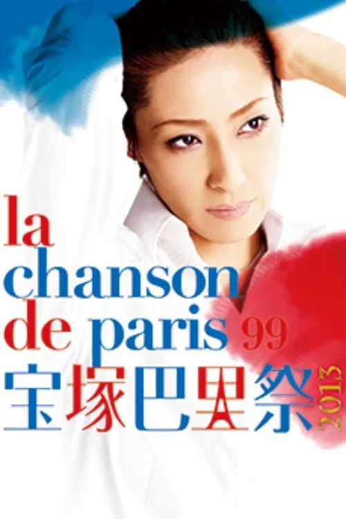 Takarazuka Paris Festival 2013 -La Chanson de Paris 99- movie poster