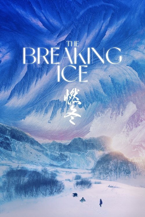 The Breaking Ice movie poster