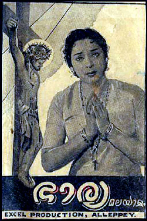 Bharya movie poster