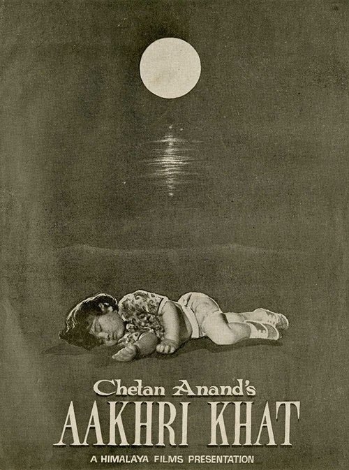 Aakhri Khat movie poster