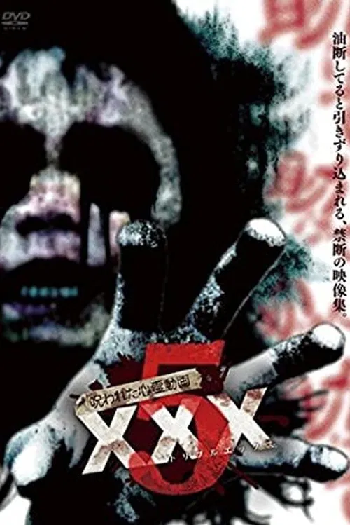 Cursed Psychic Video XXX 5 movie poster