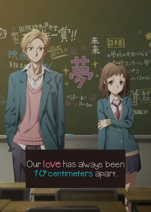 Poster da série Our love has always been 10 centimeters apart.