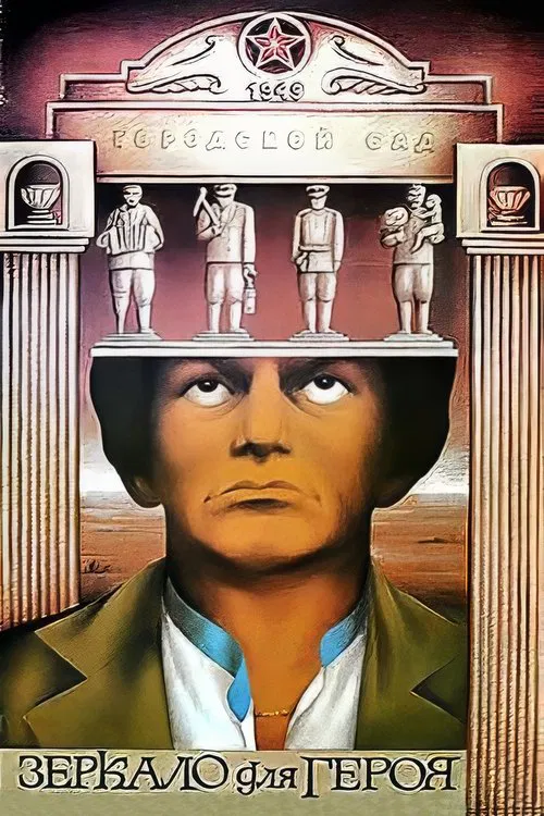 Mirror for a Hero movie poster