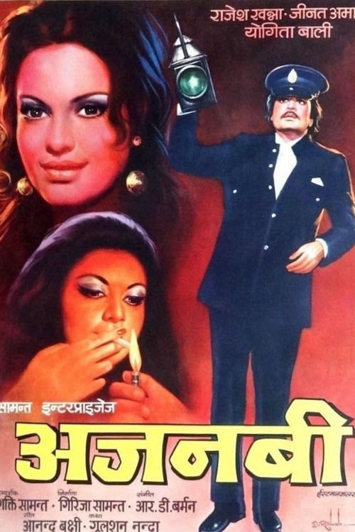 Ajanabee movie poster