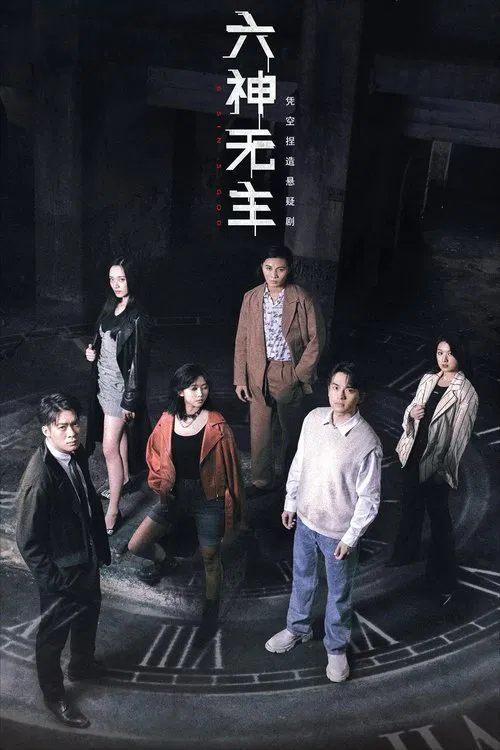 6 Sin 5 God tv show poster