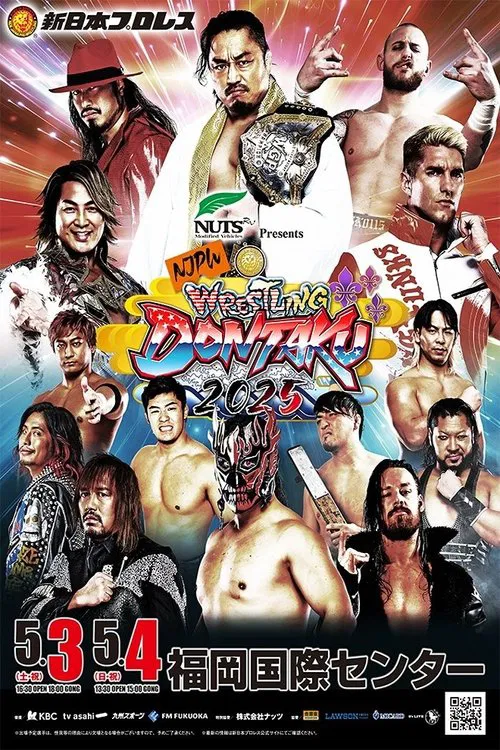 NJPW Wrestling Dontaku 2025 - Night 2 movie poster