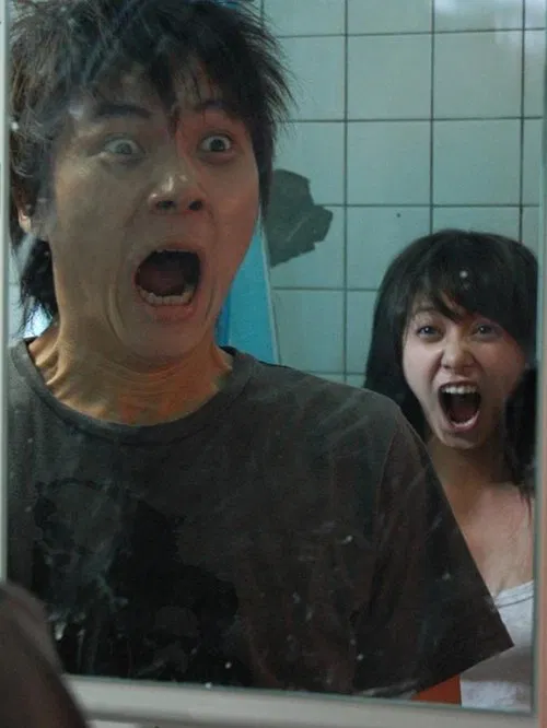 You Are Not Alone movie poster