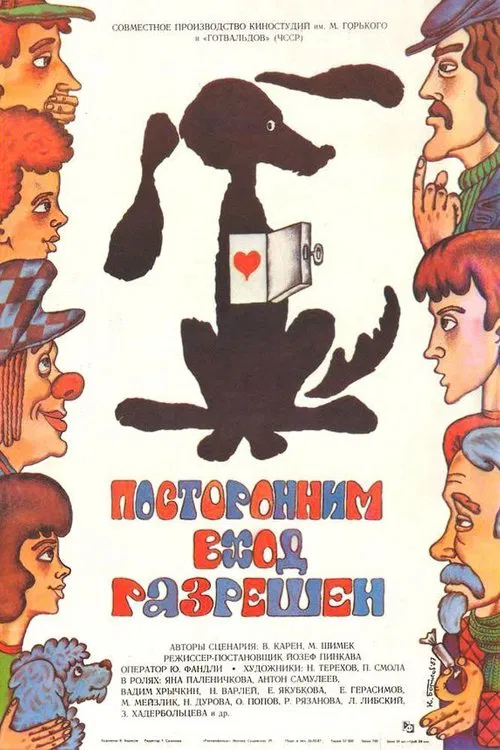 Free Admittance movie poster
