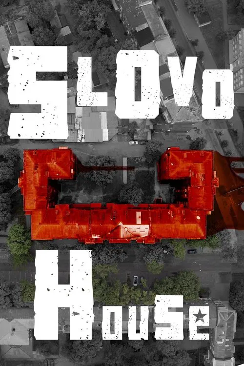 Slovo House movie poster