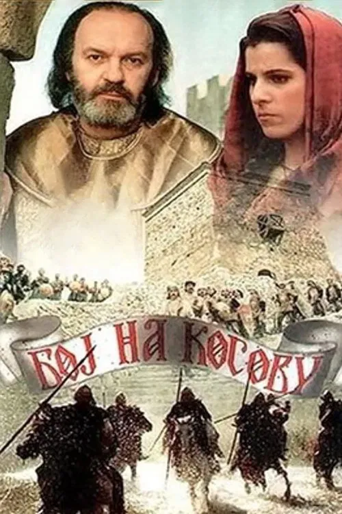 Battle of Kosovo movie poster