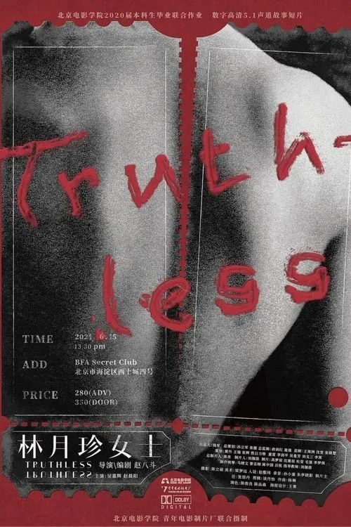 Poster do filme Truthless