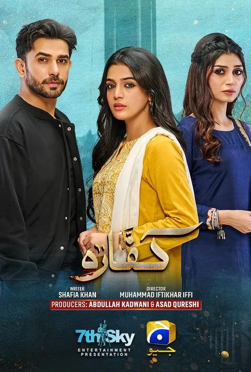 Kaffara tv show poster
