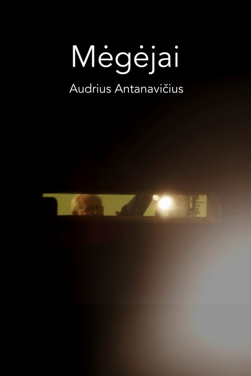 The Amateurs movie poster