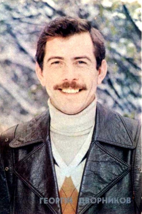 Georgi Dvornikov profile picture