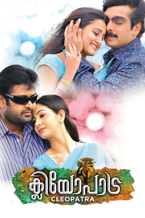 Cleopatra movie poster