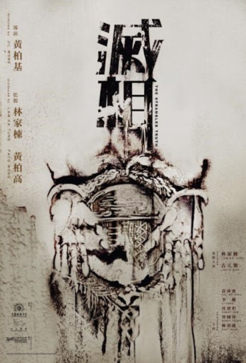 The Strangled Truth movie poster