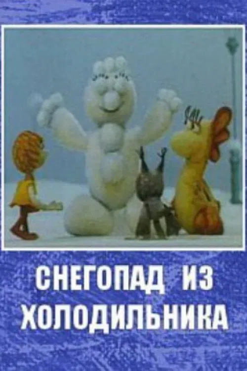 Poster do filme Snowfall from the Fridge