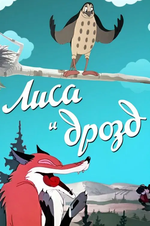 The Fox and the Thrush movie poster
