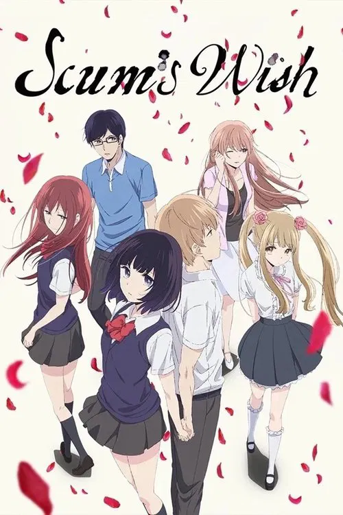 Scum's Wish tv show poster
