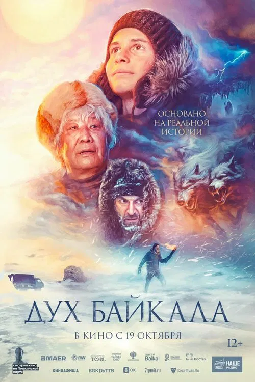 Poster do filme The Spirit of Baikal