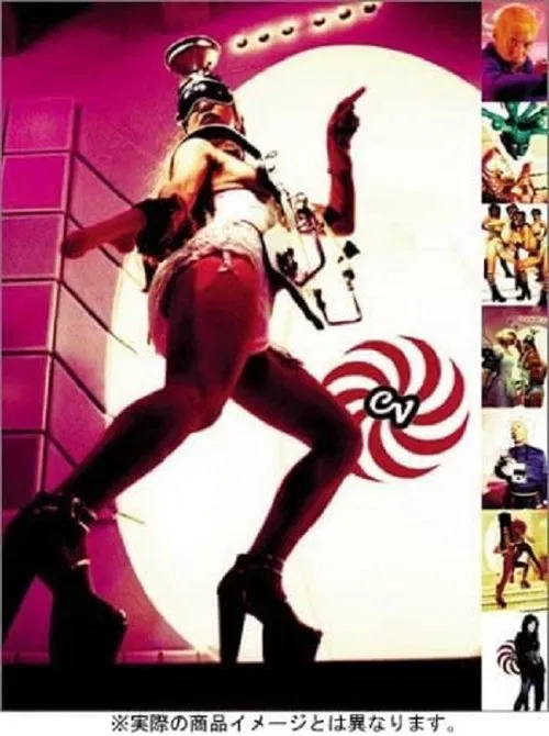 Kyupi Kyupi: The Best movie poster