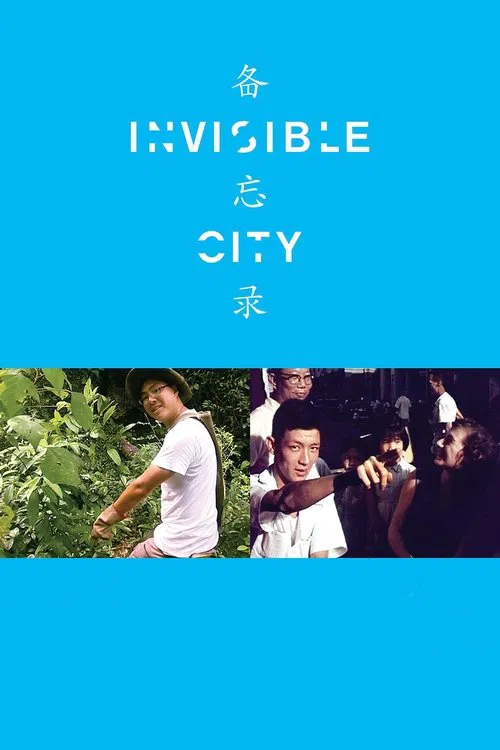 Invisible City movie poster