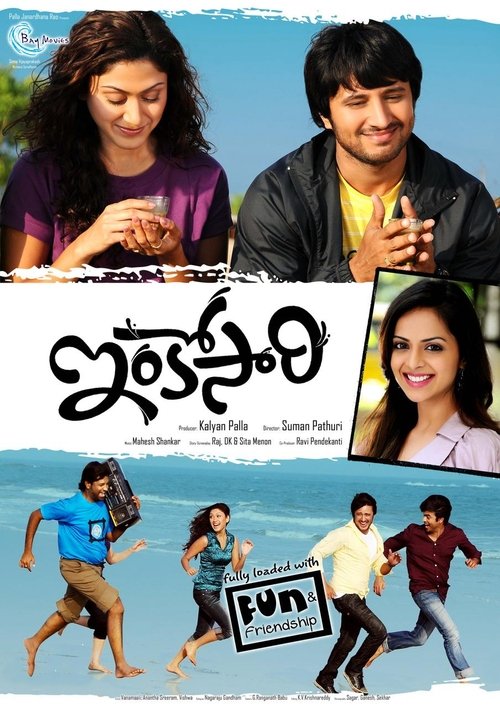 Inkosari movie poster