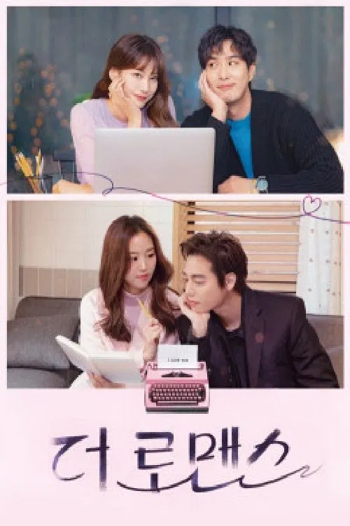The Romance tv show poster