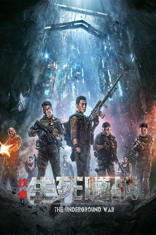 The Underground War movie poster