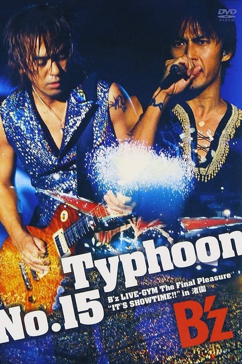 Typhoon No.15 〜B'z LIVE-GYM The Final Pleasure "IT'S SHOWTIME!!" in 渚園〜 movie poster