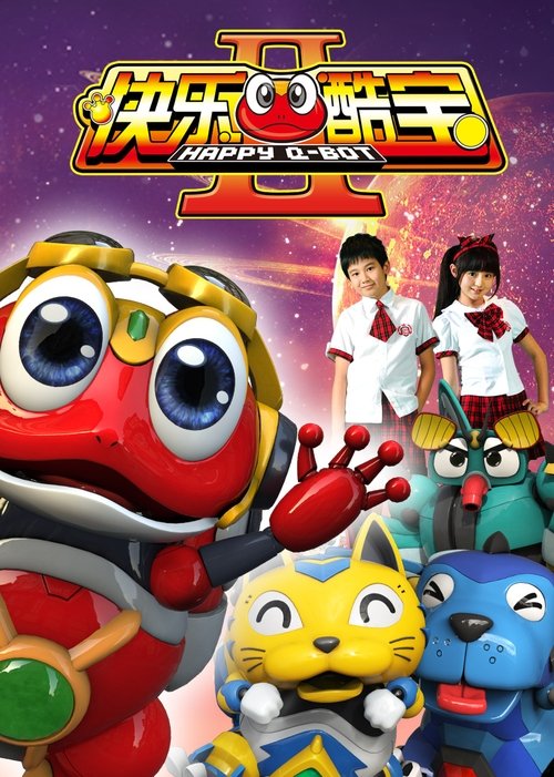 快乐酷宝 tv show poster