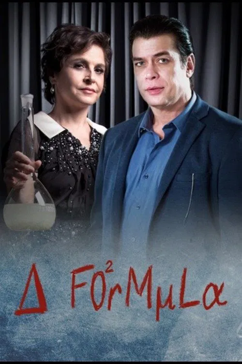 The Formula movie poster