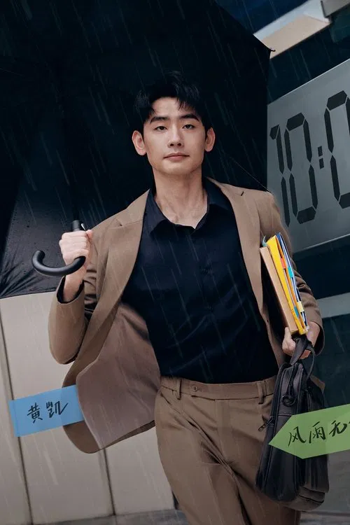 黄凯 profile picture