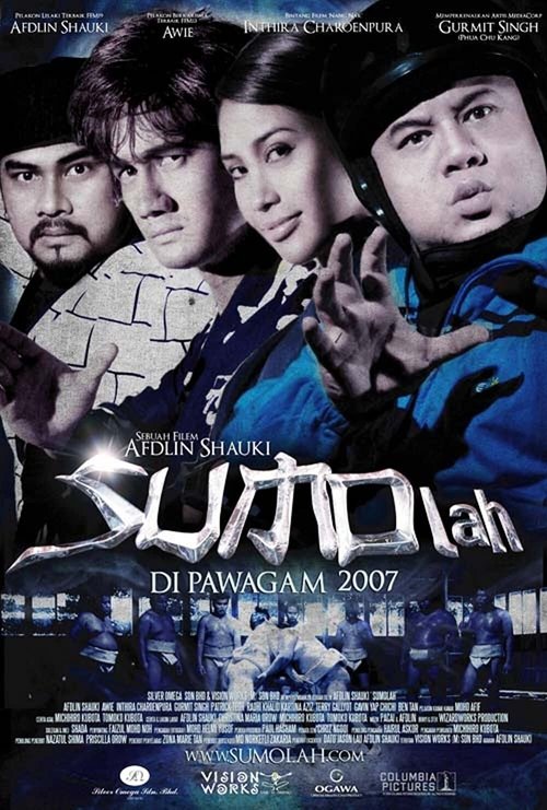 Poster do filme Sumolah