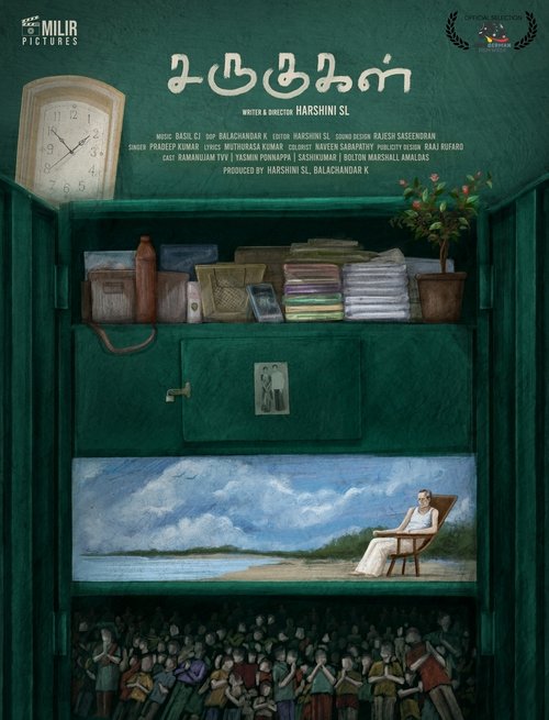 Poster do filme Withering