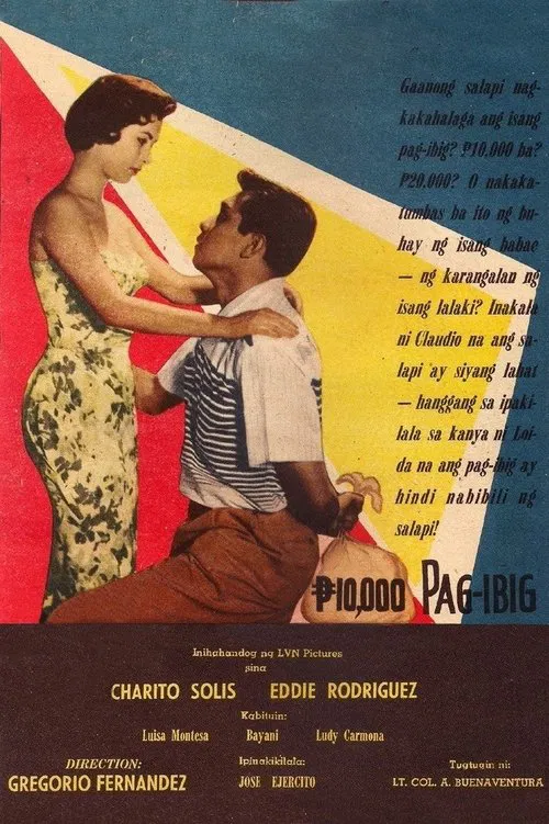 Poster do filme ₱10,000 Pag-ibig