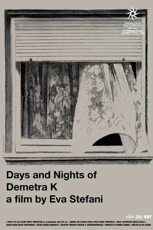 Days and Nights of Dimitra K. movie poster