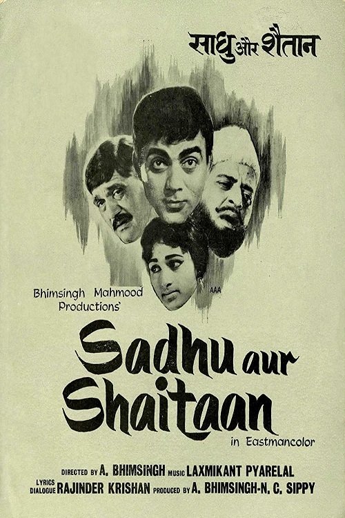 Poster do filme Sadhu Aur Shaitaan