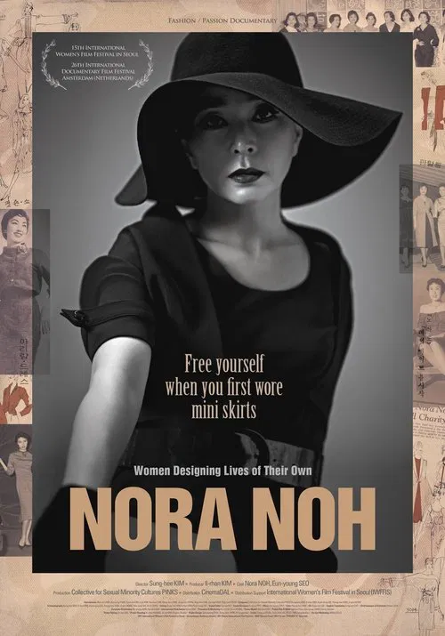 Nora Noh movie poster
