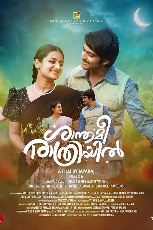 Shanthamee Raathriyil movie poster