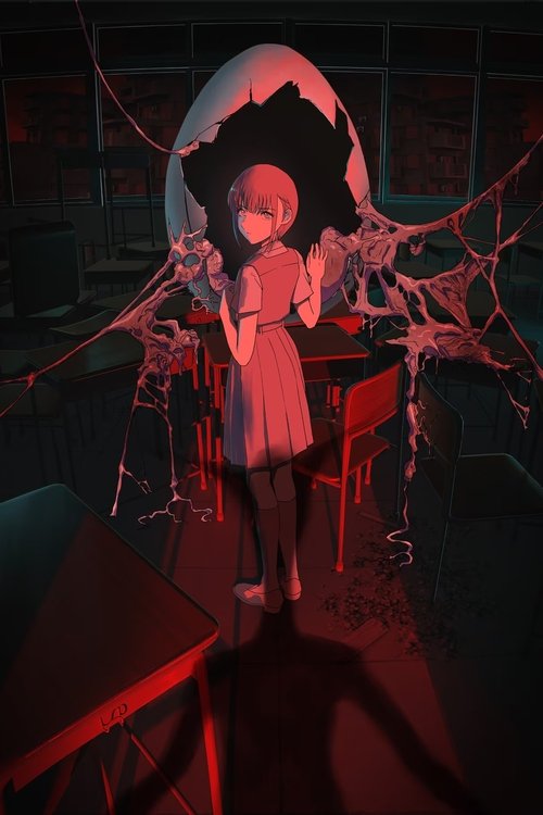 Calabi Yau no Sukima movie poster