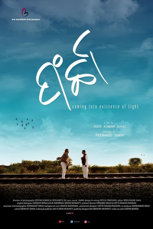 Poster do filme Farchaa